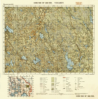 Vegarus. Topografikartta 5221. Topographic map from 1943