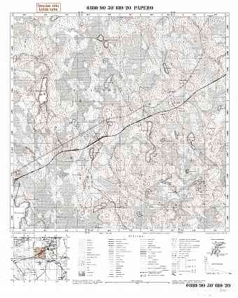 Papero Village Site. Papero. Topografikartta 521112. Topographic map from 1939