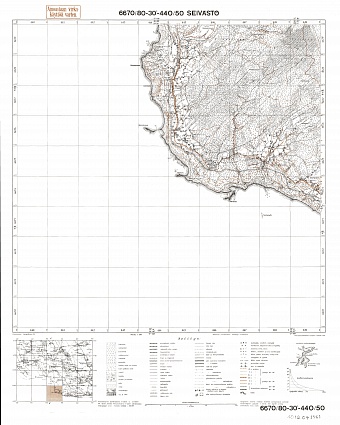 Ozerki. Seivästö. Topografikartta 401209. Topographic map from 1937