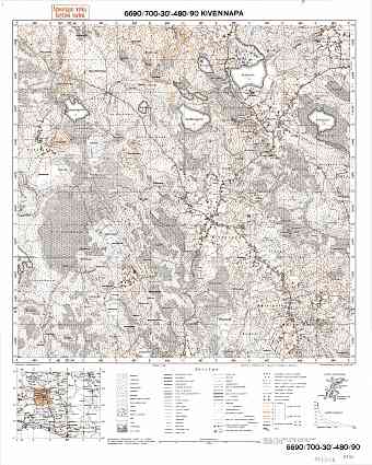 Pervomajskoye. Kivennapa. Topografikartta 402308. Topographic map from 1937