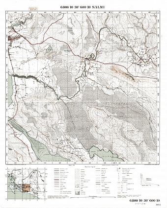 Salmi. Topografikartta 512107. Topographic map from 1936