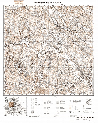 Sevastjanovo. Kaukola. Topografikartta 411407. Topographic map from 1939