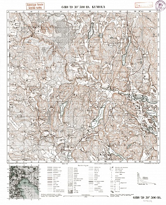 Lumivaara. Kumola. Topografikartta 414102. Topographic map from 1930