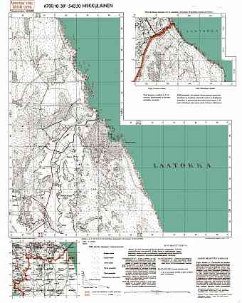 Nikuljasy. Miikkulainen. Topografikartta 404303. Topographic map from 1942