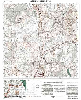 Rohma. Topografikartta 404107. Topographic map from 1942