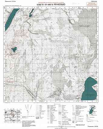 Pehkboloto Marshes. Pehkosuo. Topografikartta 515109. Topographic map from 1944