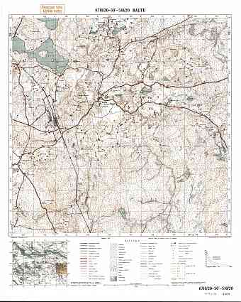 Sosnovo. Rautu. Topografikartta 404204. Topographic map from 1938