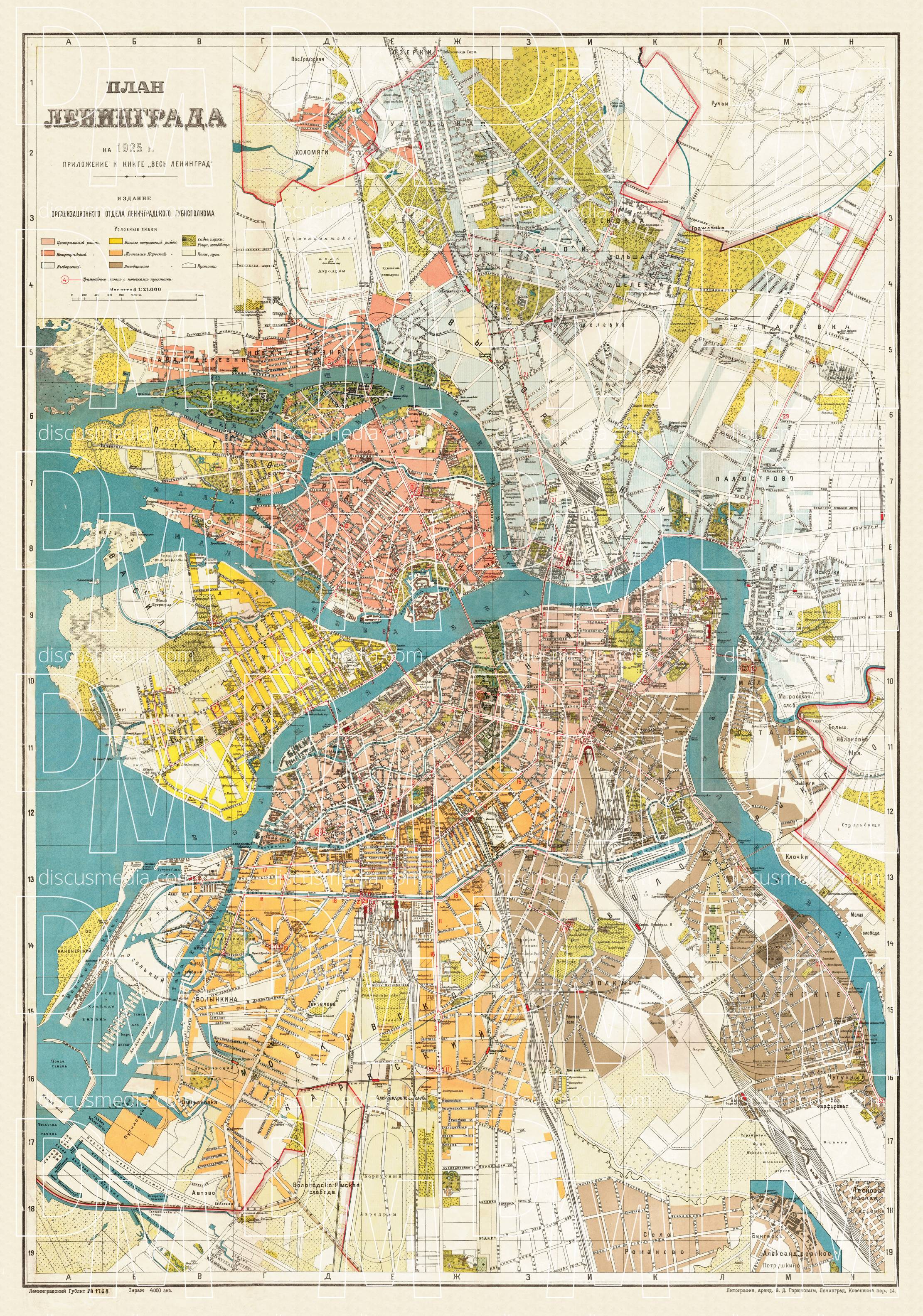 Карта спб 1970 года