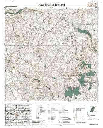 Šemenitši. Simanisto. Topografikartta 513311. Topographic map from 1943