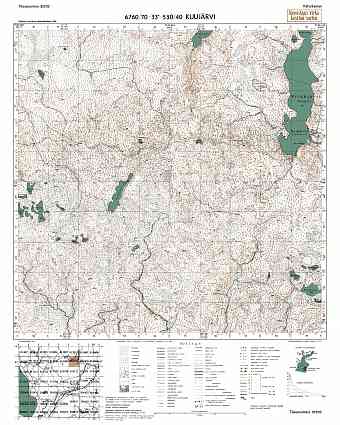 Mihailovskoje. Kuujärvi. Topografikartta 513112. Topographic map from 1942